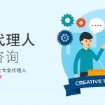 社保開(kāi)戶(hù)